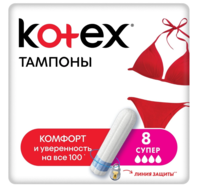 Tampoane Kotex Super, 8 buc.