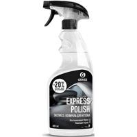 Средство для ухода за авто Grass Polish pu Caroserie Express Polish 600ml