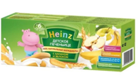 Biscuiți HEINZ cu banane și mere 160 gr.