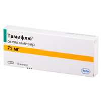 Tamiflu caps. 75 mg N10