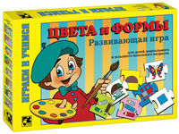 Игра