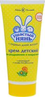 купить Ушастый Нянь крем детский противовоспалительный, 100мл в Кишинёве