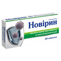 cumpără Novirin 500mg comp. N10x4 în Chișinău