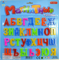 Игрушка miscellaneous 8085 Litere magnetice (RU) 23072