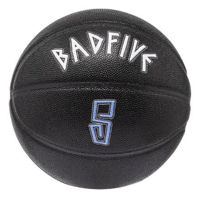 Баскетбольный мяч Li-Ning Badfive 7 ABQT041-1 арт. 42234