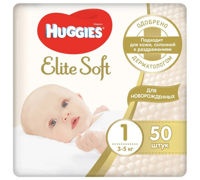 Подгузники Huggies Elite Soft 1 (3-5 кг) 50 шт