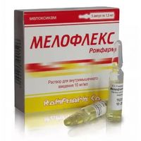 cumpără Meloflex 10mg/ml 1,5ml sol.inj. N5 în Chișinău