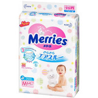 cumpără Merries Scutece Size M (SJ) 6-11kg N64 în Chișinău