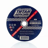 купить Диск отрезной по металлу ТитанАбразив 180x1.6 x22mm в Кишинёве