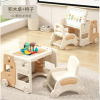 Набор детской мебели Richi (60071) XQ007 bej cu scaun pentru copii