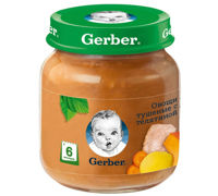 Piure Gerber Legume sotate cu carne de vitel (6+ luni) 130 g