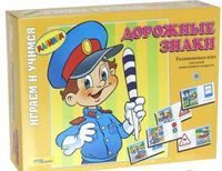 Игра