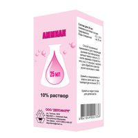 cumpără Amoniac 10% 25ml în Chișinău