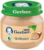 Gerber piure din curcan, 6+luni, 80 gr