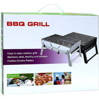 Мангал BBQ JH-1057 Gratar 36cmx27cmx20cm