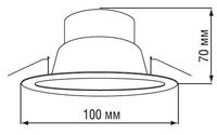купить LED (5W) NDL-P1-6W-840-WH-LED (аналог R63 60 Вт)(d100) в Кишинёве 