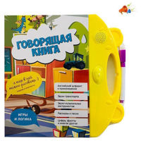 Головоломка ToyMall 004779 Музыкальная книга
