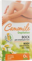 Camomile Depilation. Ceară de ceară pentru corp 16 buc.