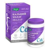 Кальций хелат