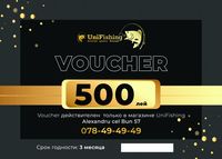 Voucher cadou în valoare 500 Lei