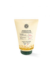 SENSITIVE CAMOMILLE Cremă demachiantă pentru ten sensibil 125 ml