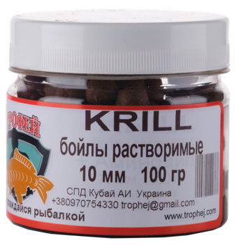 Бойлы растворимые дипованые Krill 10mm 100gr 