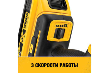 cumpără Multitool DEWALT  DCS356E1T-XJ în Chișinău 