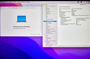 Apple MacBook Pro 13" (M2017) i5 2.3GHZ/8GB/128GB (C) 