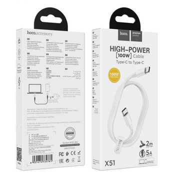 Hoco X51 High-power 100W charging data cable Type-C to Type-C(L=2M) 