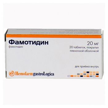 cumpără Famotidin 20mg comp. film. N10x2 (Hemofarm) în Chișinău 