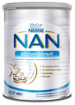 купить Молочная смесь Nan безлактозный, 400г в Кишинёве 