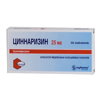 cumpără Cinnarizin 25mg comp. N50 în Chișinău 