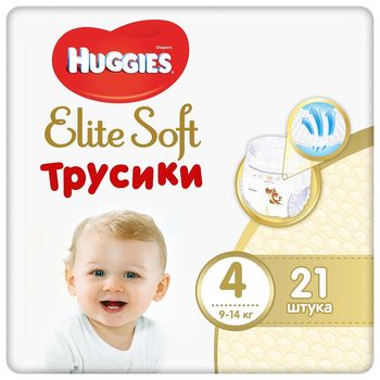 Scutece-chiloţel Huggies Elite Soft 4  (9-14 kg), 21 buc. 