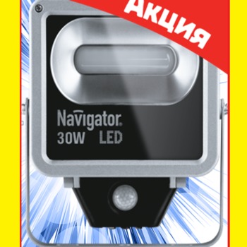 купить (c2) LED (30W) NFL-M-30-4K-SNR-LED в Кишинёве 