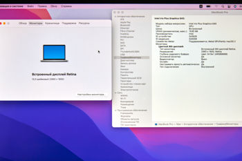 Apple MacBook Pro 13" (M2017) i5 2.3GHZ/8GB/128GB (C) 