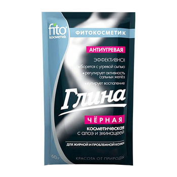 cumpără Lut Cosmetic Negru Antiacnee 60g în Chișinău 