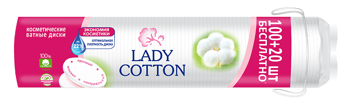 Ватные диски Lady Cotton, 120 шт. 
