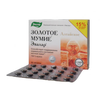 cumpără SBA Mumie de aur 0.2mg comp. N60 în Chișinău 