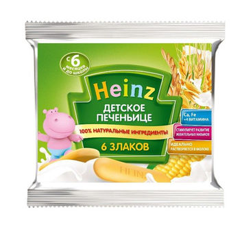 cumpără Heinz Biscuiti 6 cereale 60g în Chișinău 