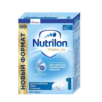 cumpără NUTRILON 1 (formula de lapte 0-6 luni) 600g în Chișinău 