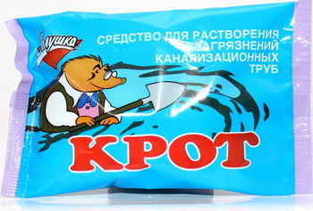 cumpără Solutie pentru curatarea tevilor,   90 g KROT în Chișinău 