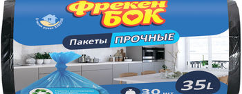 купить Пакеты для мусора Фрекен Бок, 35 L, 30 шт. черный в Кишинёве 