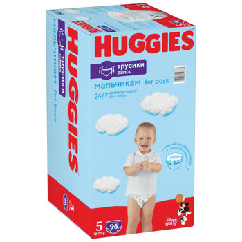 купить Трусики для мальчиков Huggies 5 (13-17 кг),  96 шт. в Кишинёве 