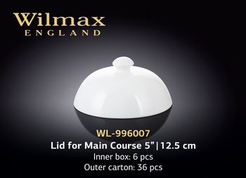 Крышка WILMAX WL-996007 (для горячего 12,5 см) 