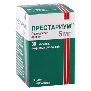 cumpără Prestarium 5mg comp. film. N30 în Chișinău 