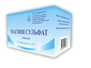 МАГНИЯ СУЛЬФАТ 20 г. №12 