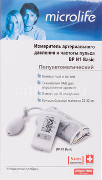 Tensiometru de brat semi-automat Microlife BP N1 Basic 