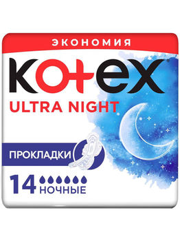 Absorbante zile critice Kotex Ultra Night, 14 buc. 