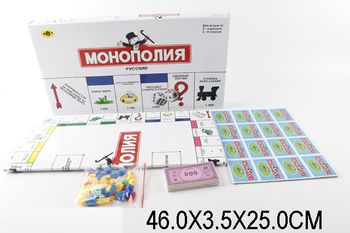 cumpără Joc de masă Monopoly în Chișinău 