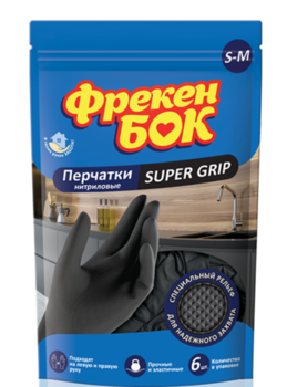 Нитриловые перчатки Freken Bok Super Grip,  S-M, 6 шт. 